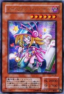 ✅2000年ゲームボーイ特典付属⏳️2枚セット✨G4アクアの合唱 非売品 遊戯王初期~2期ゲーム特典カード一覧まとめ - 遊戯王初期カード図鑑